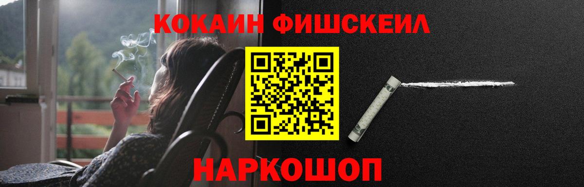 КОКАИН Эквадор  Кокаин  КОКАИН 97%  Бузулук  Вход с VPN 