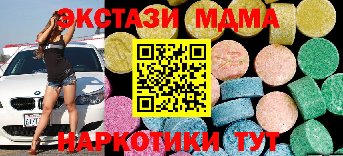 ЭКСТАЗИ Punisher Бузулук