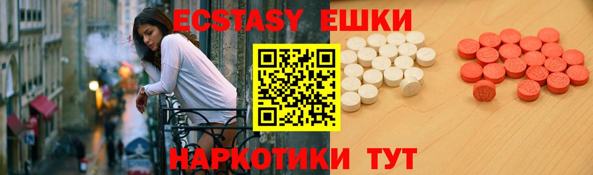 Бузулук  Ecstasy  ссылка на мегу как зайти  Вход с VPN  ЭКСТАЗИ 280мг  Экстази 280мг 