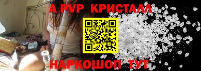 бутик Апшеронск