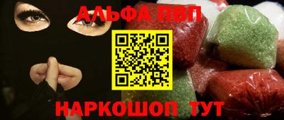 spice Апрелевка