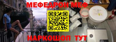 бутик Апшеронск
