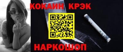 кокаин перу Аргун