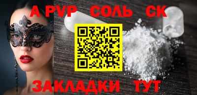бутик Апшеронск