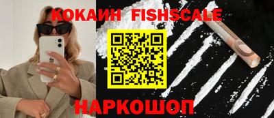 spice Апрелевка