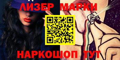 spice Апрелевка