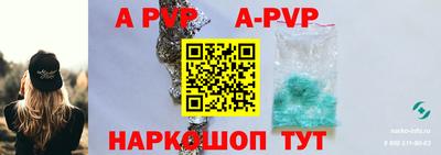 кокаин перу Аргун
