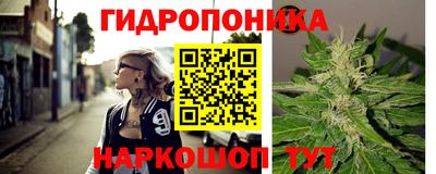 бутик Апшеронск