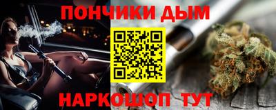 бутик Апшеронск