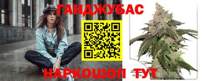бутик Апшеронск