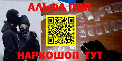spice Апрелевка