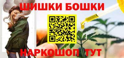бутик Апшеронск