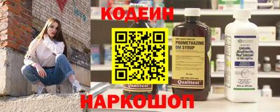 spice Апрелевка