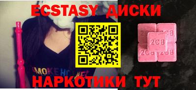 бутик Апшеронск
