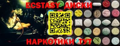 кокаин перу Аргун