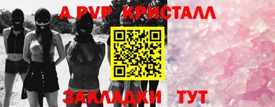 spice Апрелевка