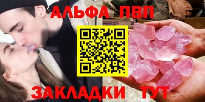 spice Апрелевка