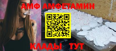бутик Апшеронск