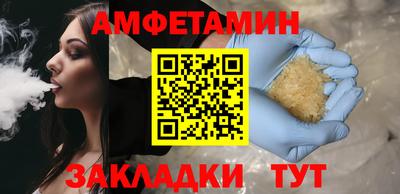 бутик Апшеронск