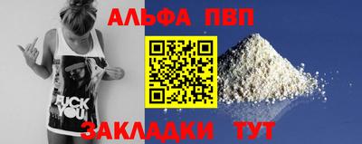spice Апрелевка