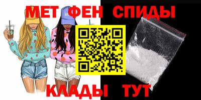 бутик Апшеронск