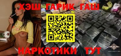 бутик Апшеронск