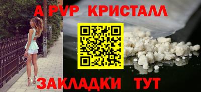 бутик Апшеронск