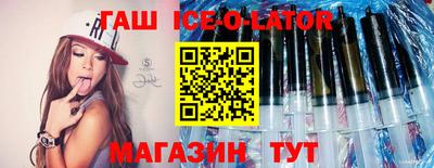 бутик Апшеронск