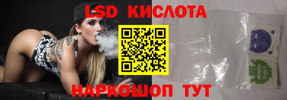 LSD-25 экстази кислота  Вход с VPN  LSD-25 экстази  ЛСД экстази кислота  Бузулук 