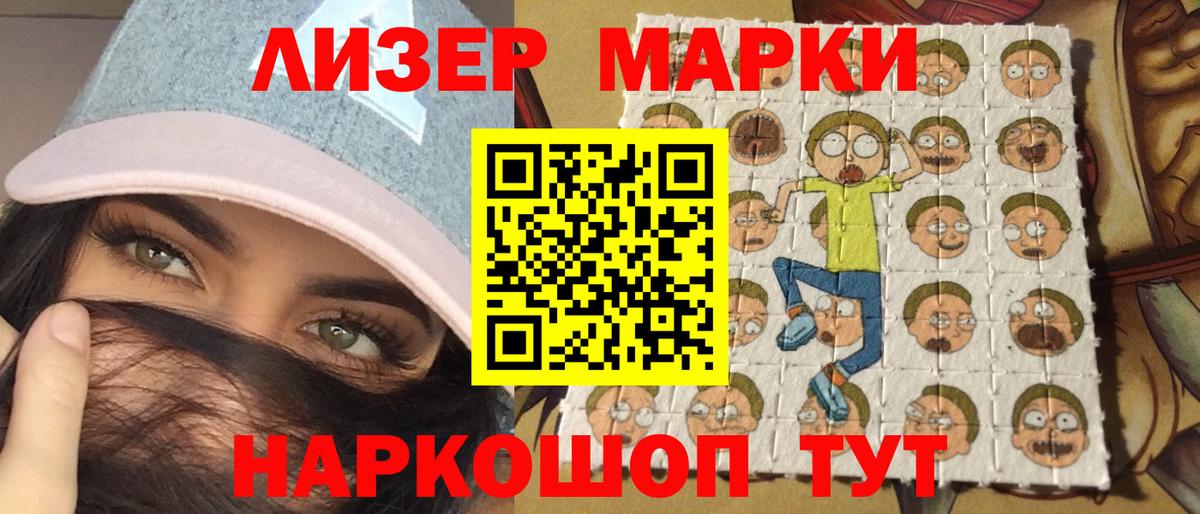 Марки NBOMe  Марки N-bome 1,8мг  Вход с VPN  Марки N-bome 1,8мг  Бузулук 