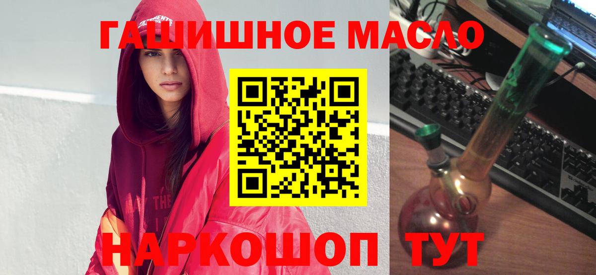 Дистиллят ТГК вейп с тгк Бузулук