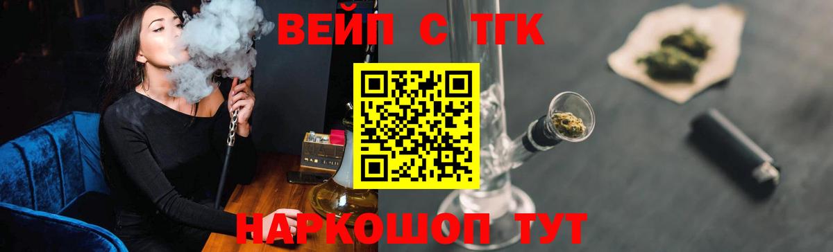 MEGA зеркало  Вход с VPN  Бузулук  Дистиллят ТГК жижа 